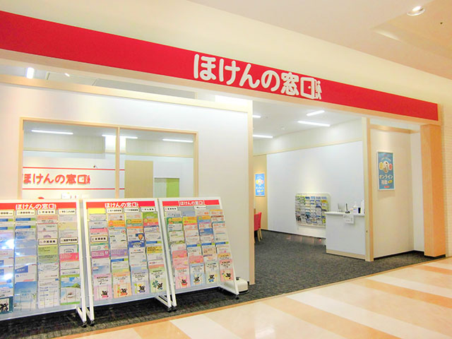アピタ長津田店
