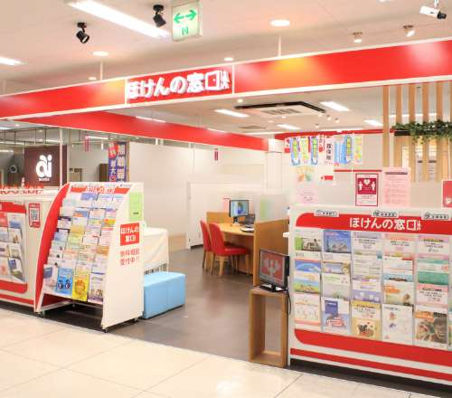 イオン古河店