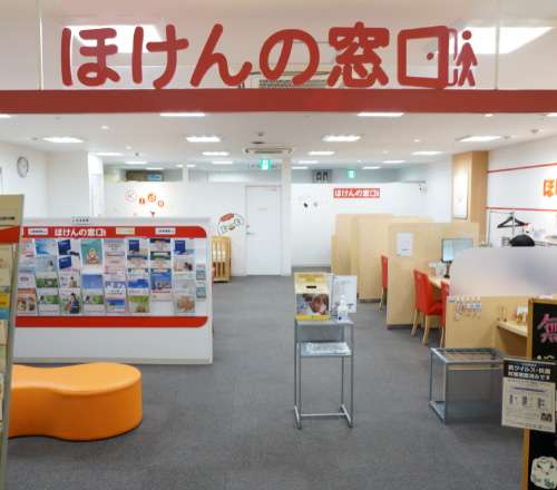 イオン厚木店