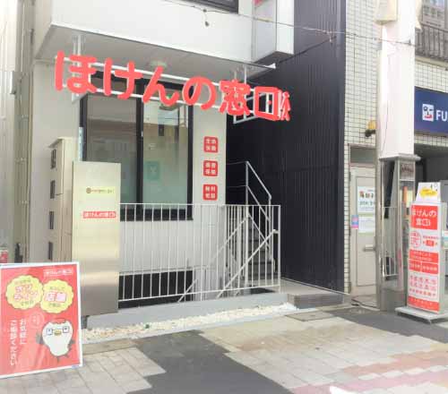 阿佐ヶ谷店