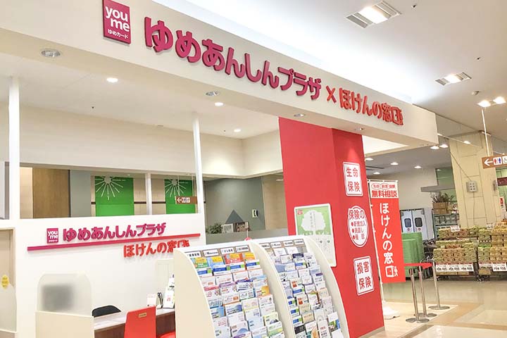 ゆめタウン久留米店