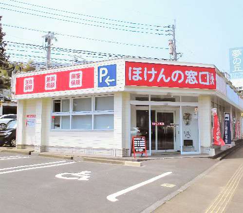 諫早店