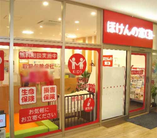 アクロスプラザ与次郎店