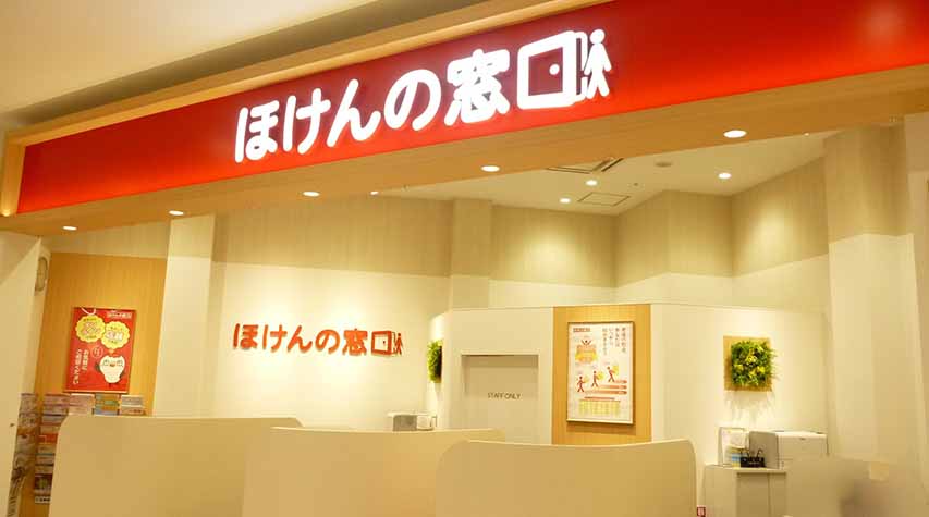 イオンモール東浦店
