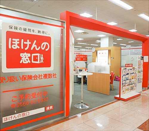 アピタ刈谷店