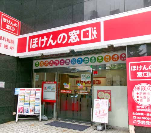 新宿南口店