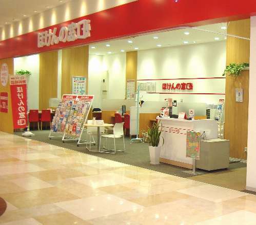 イオン大和店