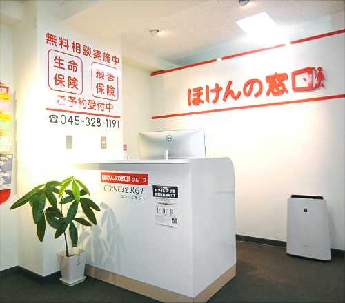 横浜西口店