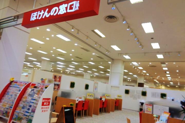 イオン札幌桑園店
