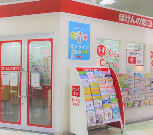 盛岡南サンサ店