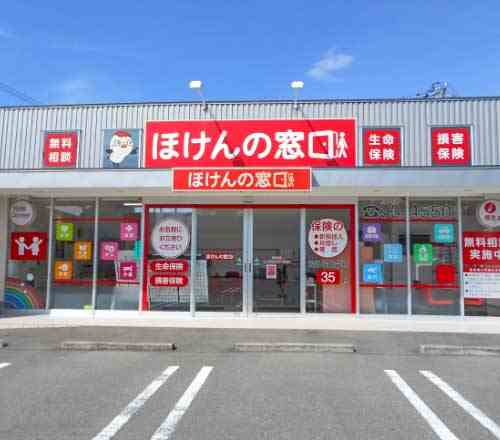 今治店