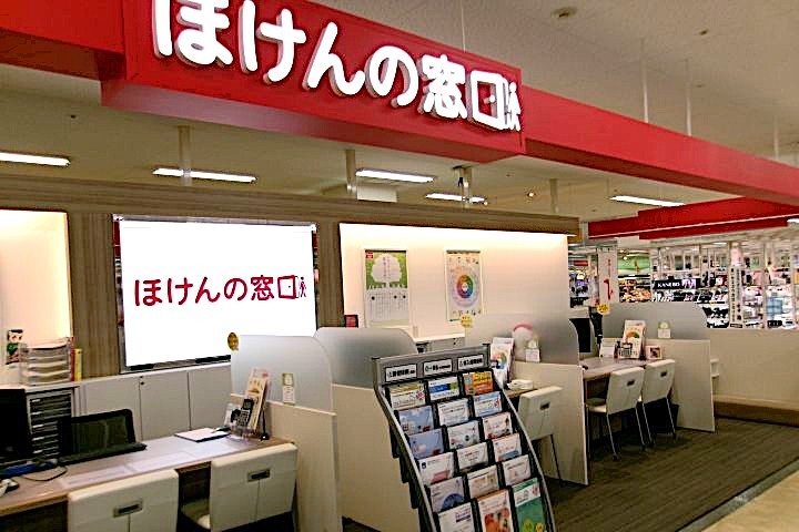 サンリブ古賀店