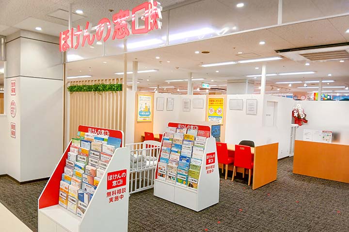 そよら飯田アップルロード店