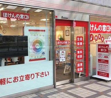 アステ川西店