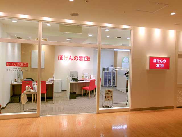 相模大野ステーションスクエア店