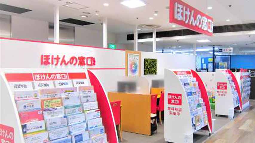 湘南藤沢オーパ店