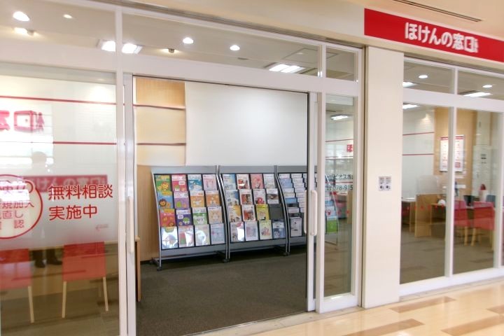 パピオスあかし店