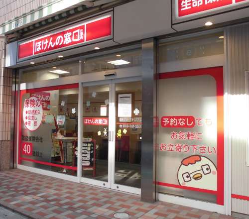 新越谷ヴァリエ店
