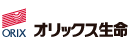 オリックス生命保険株式会社