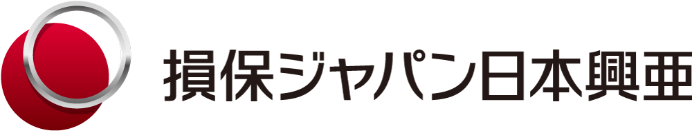 損害保険ジャパン日本興亜株式会社