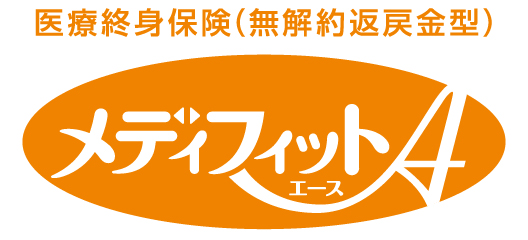 メディフィットA
