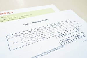 保険内容が一目でわかる一覧表をお作りし、ご説明致します