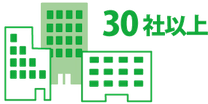 生損保30社以上から選べる