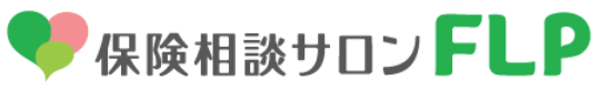 保険相談サロンFLP