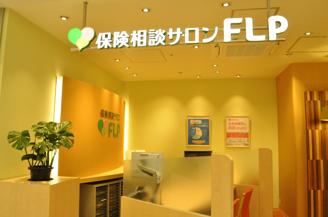 お店の特徴3