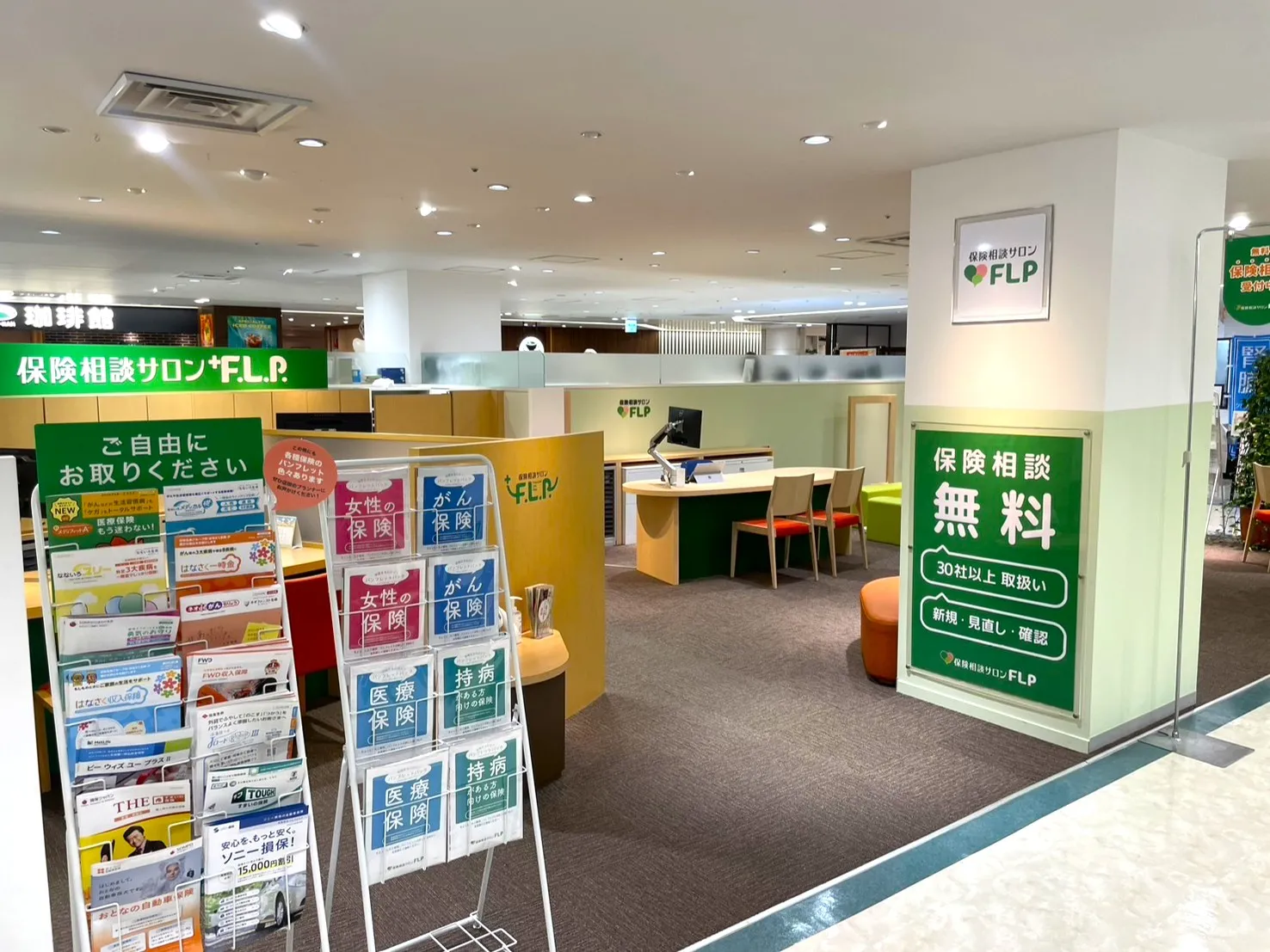 グランデュオ蒲田店