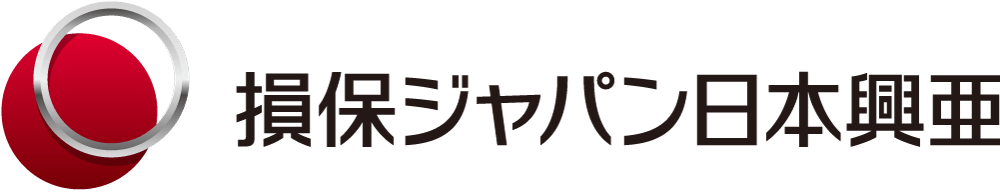 損害保険ジャパン日本興亜株式会社