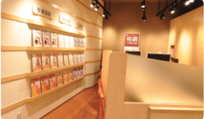 お店の特徴3