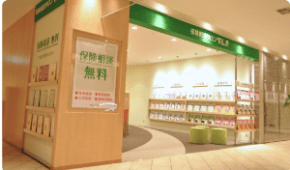 お店の特徴1