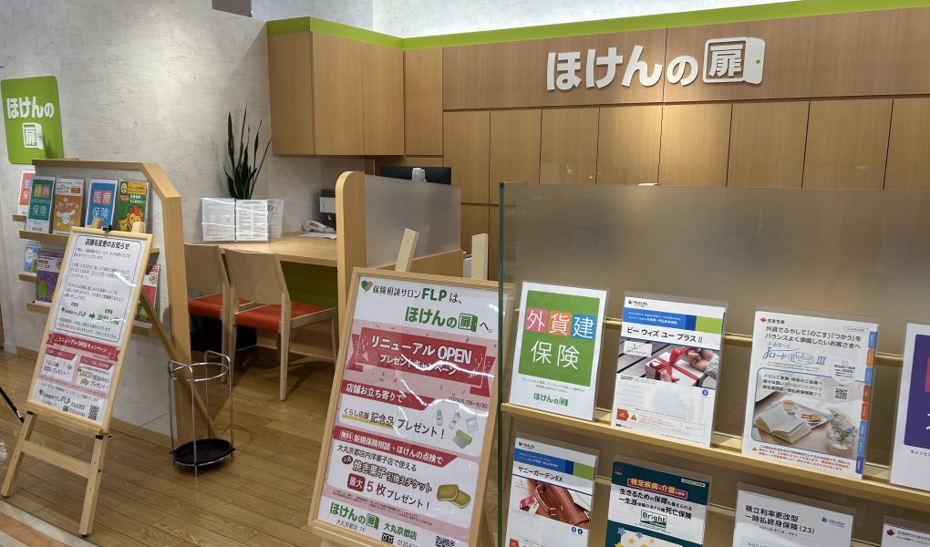 お店の特徴1