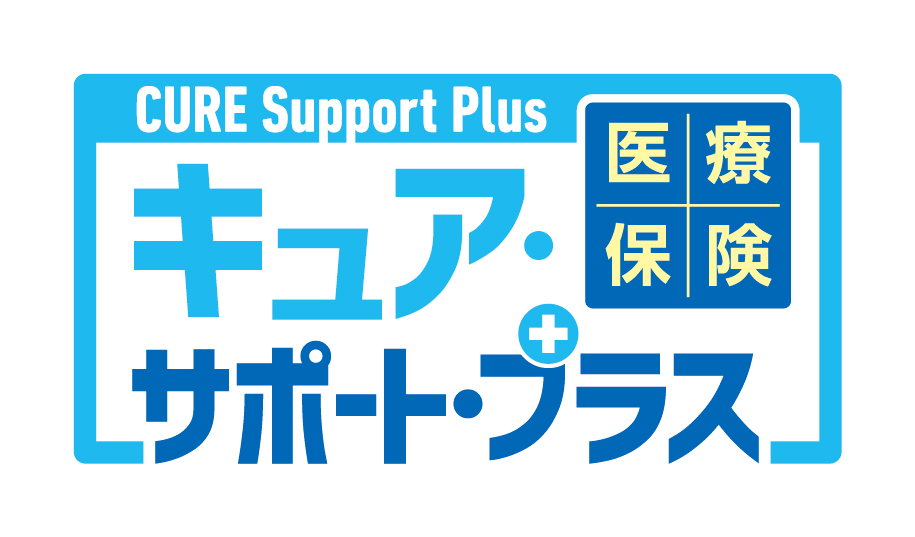 CURE Support Plus[キュア・サポート・プラス]