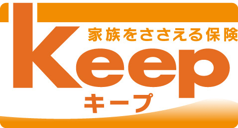 Keep [キープ]