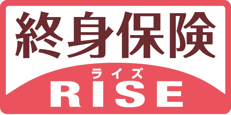 RISE [ライズ]