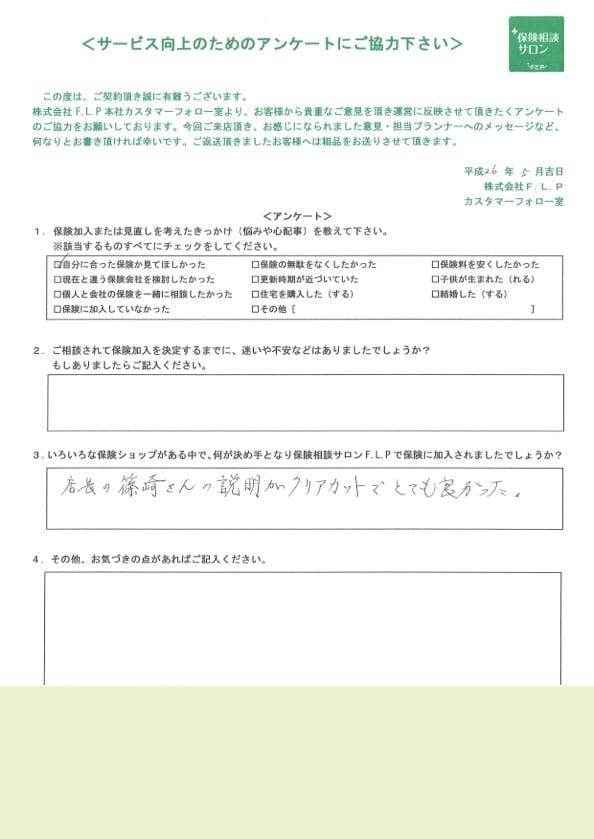 60代 / 男性からの声