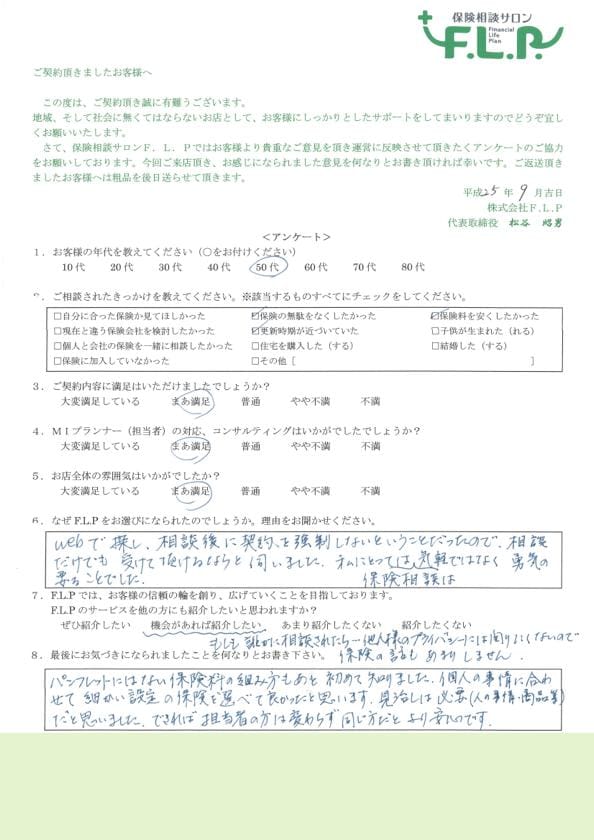 60代 / 女性からの声