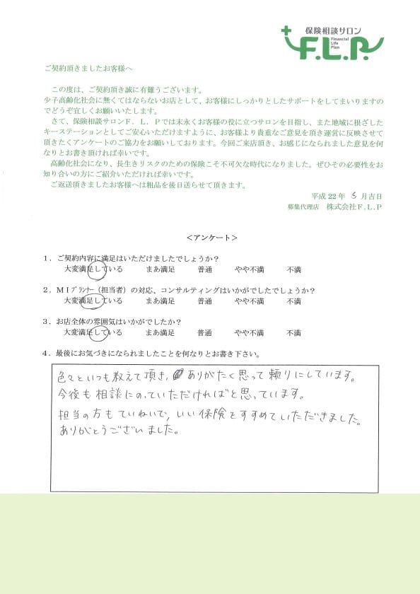 30代 / 男性からの声