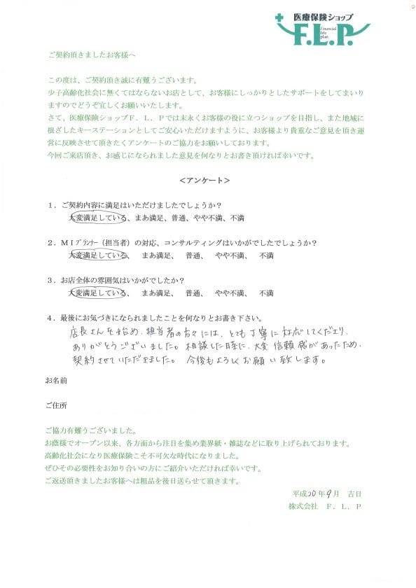 30代 / 女性からの声