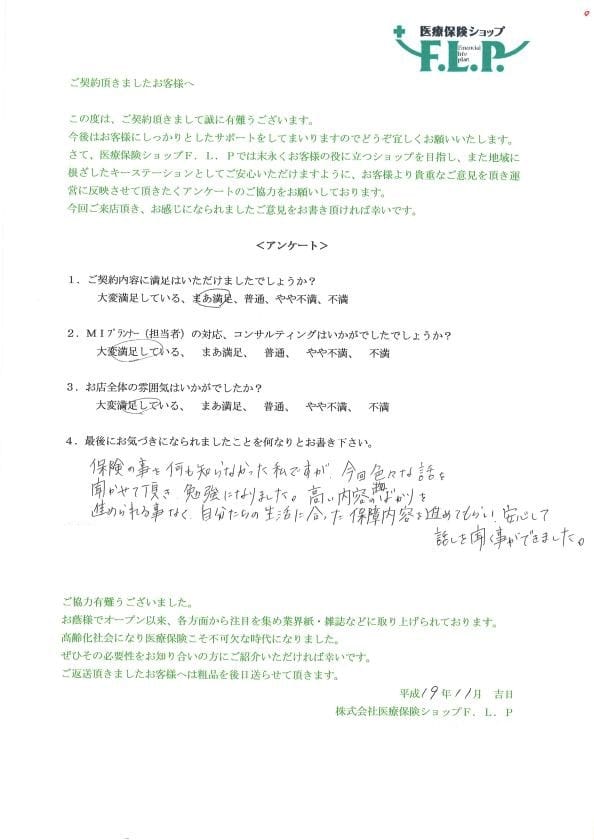 40代 / 男性からの声