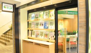 お店の特徴1