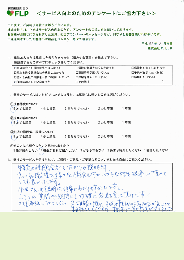 40代 / 男性