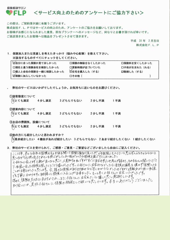 30代 / 女性