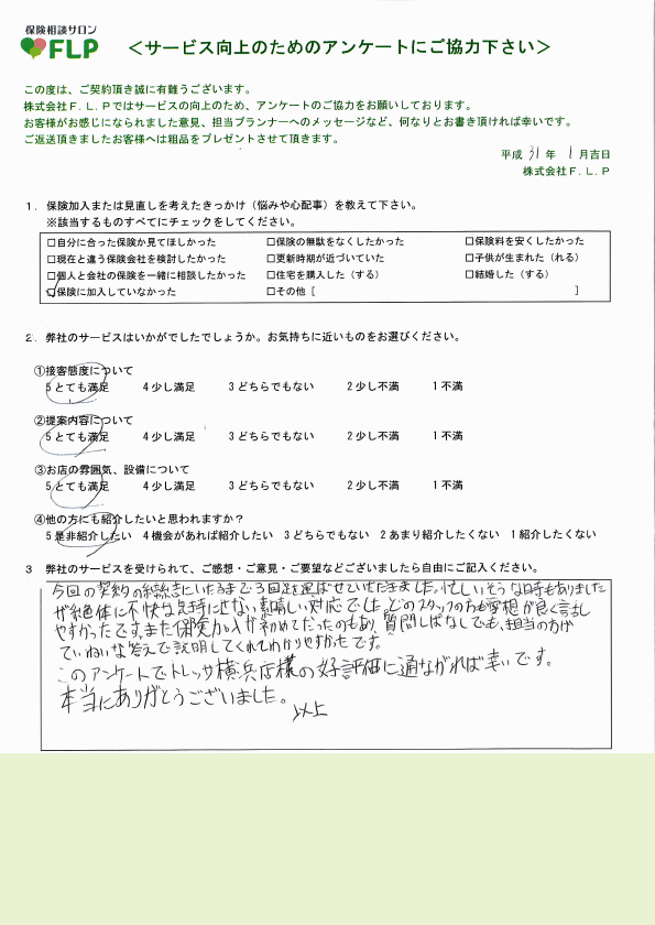 20代 / 男性