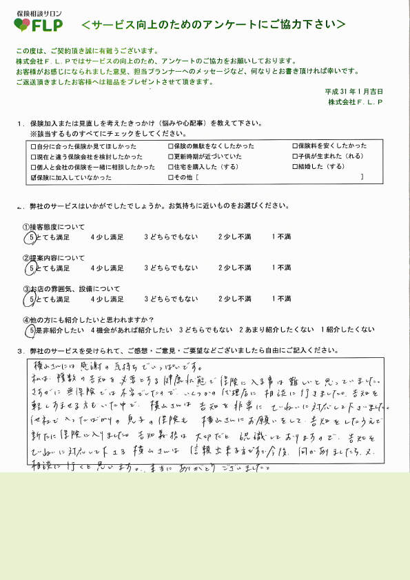 40代 / 女性