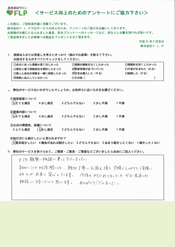 30代 / 女性