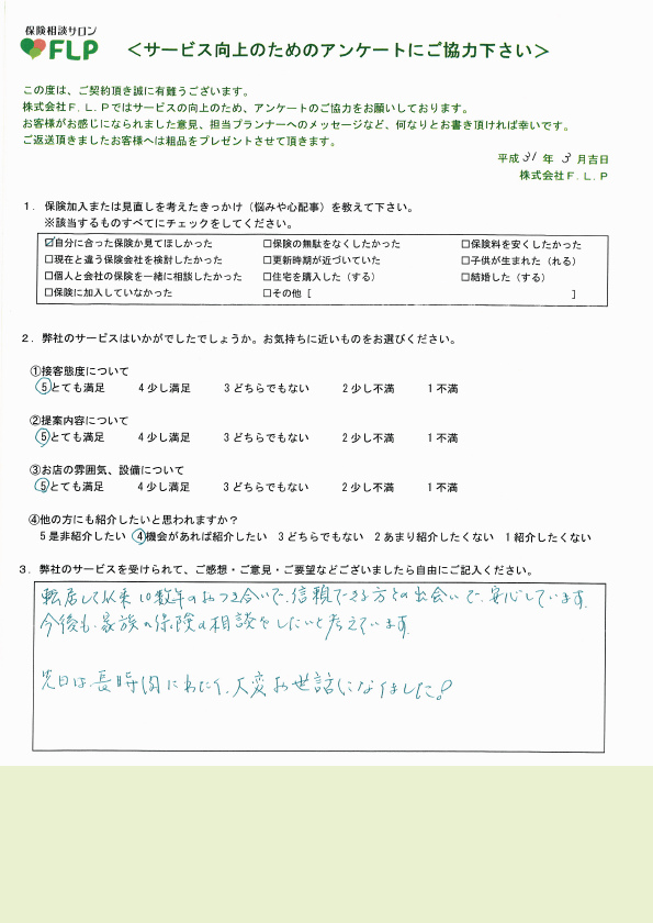 60代 / 女性