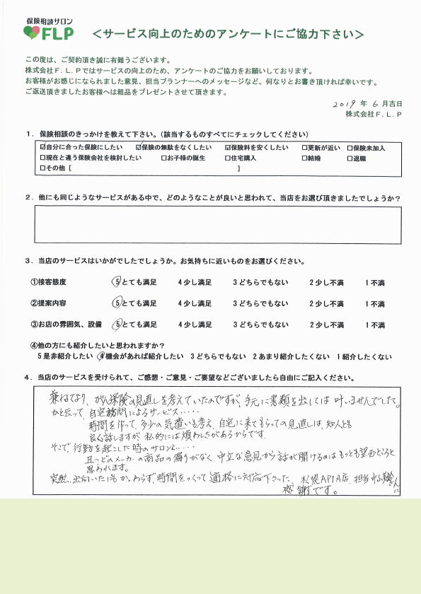 70代以上 / 女性